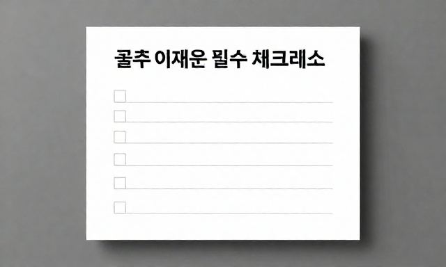 골프회원권거래소 관련 대표 이미지