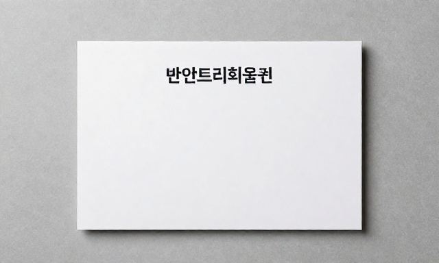 반얀트리회원권 관련 이미지 - 반얀트리회원권, 단순한 시설 이용을 넘어선 프리미엄 건강 관리의 가치를 분석하다