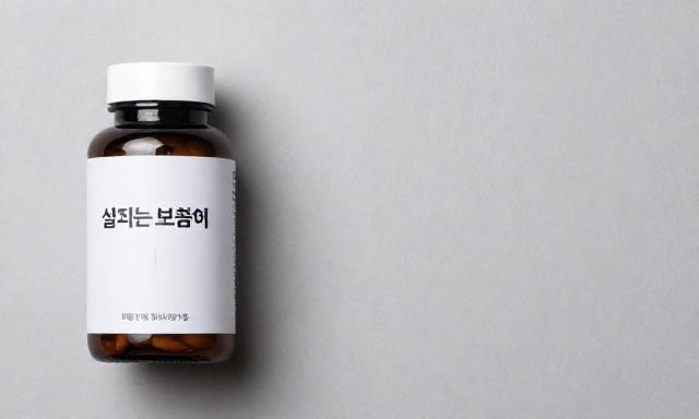 살찌는보충제 관련 이미지 - 마른 체형 탈출을 위한 살찌는보충제 성분 분석과 활용법